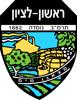 Rishon_leZion_Coat_of_Arms.svg