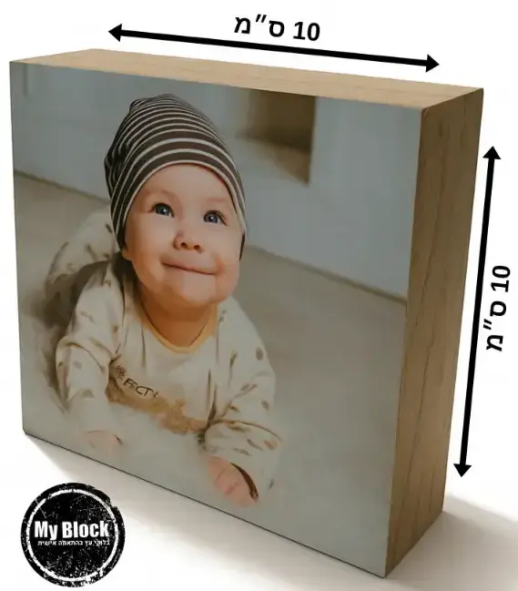 בלוק עץ 10*10 ס"מ