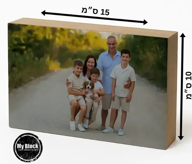 בלוק עץ 15*10 ס"מ